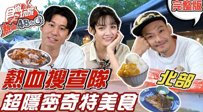 基隆美食景點推薦