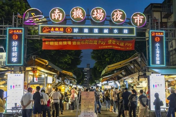 南機場夜市美食 南機場夜市美食