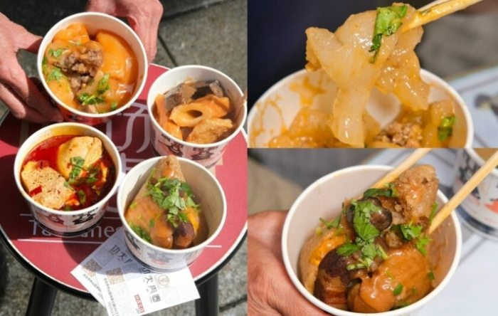 三重美食推薦 三重美食推薦