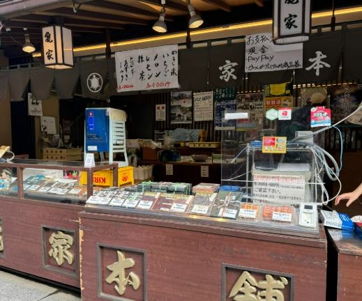 柴又老街旅遊 柴又老街旅遊