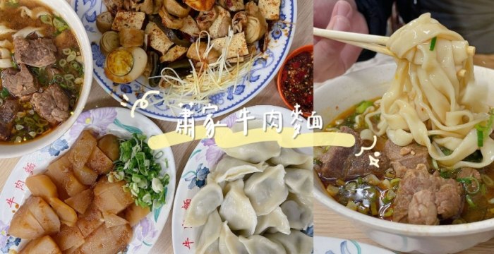 石牌必吃 石牌必吃