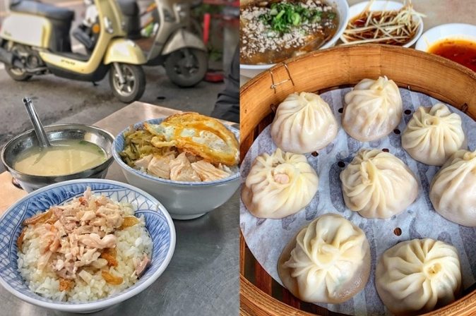 嘉義平價美食 嘉義平價美食