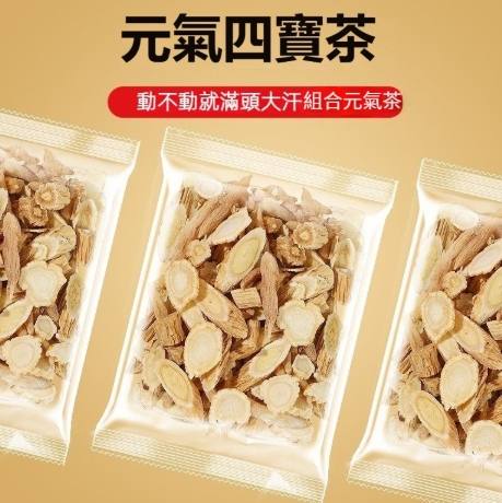 麥冬注意事項 麥冬注意事項