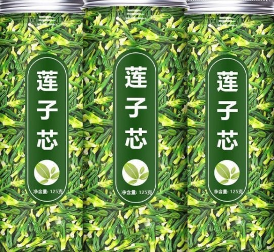 蓮子心好處 蓮子心好處