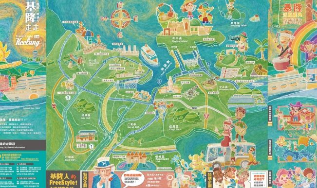 基隆自由行攻略