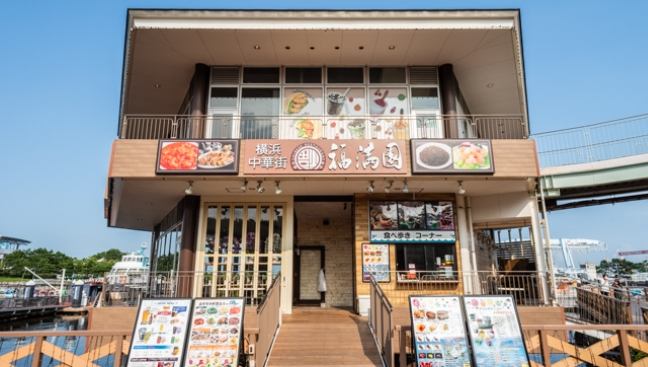 八景島美食 八景島美食