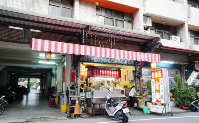 魚池街美食 魚池街美食
