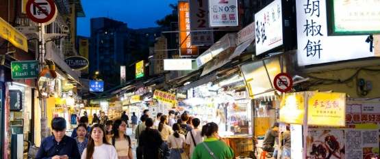 士林夜市美食 士林夜市美食
