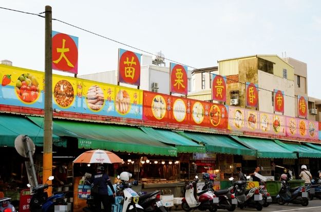 苗栗黃昏市場美食 苗栗黃昏市場美食