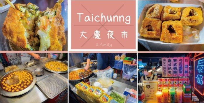 臭豆腐推薦 臭豆腐推薦