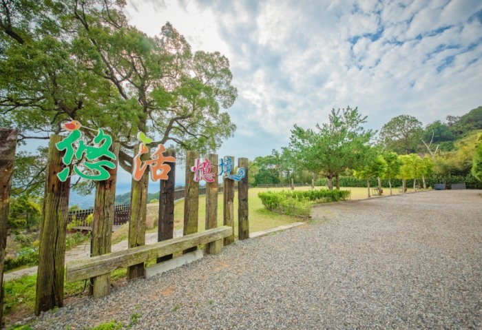 薑麻園露營區評價 薑麻園露營區評價
