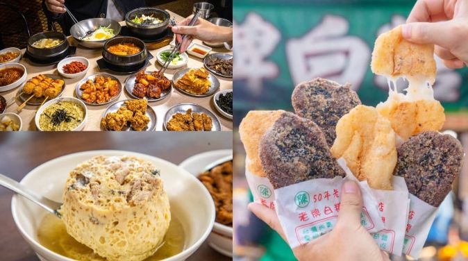 高雄老店推薦 高雄老店推薦