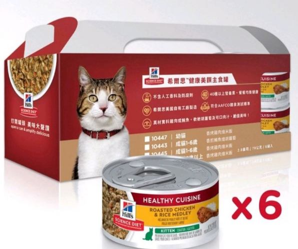 幼貓濕糧選擇 幼貓濕糧選擇