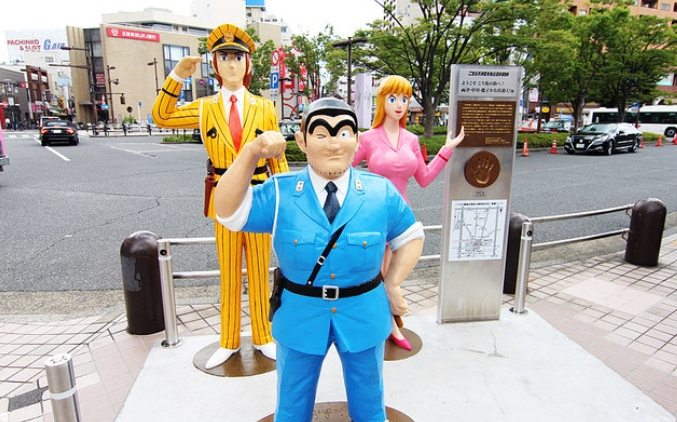 兩津勘吉龜有 兩津勘吉龜有