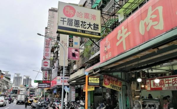 民族路小吃 民族路小吃