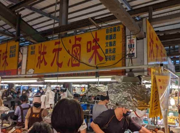 苗栗黃昏市場美食 苗栗黃昏市場美食