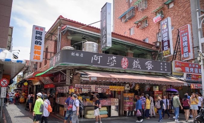 淡水美食推薦 淡水美食推薦