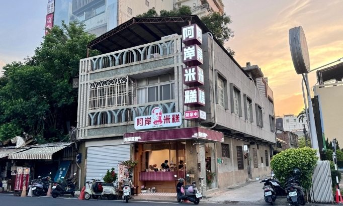 米糕美食推薦 米糕美食推薦