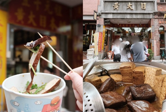 桃園大溪美食 桃園大溪美食