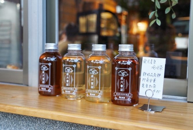 三重眷村咖啡廳 三重眷村咖啡廳