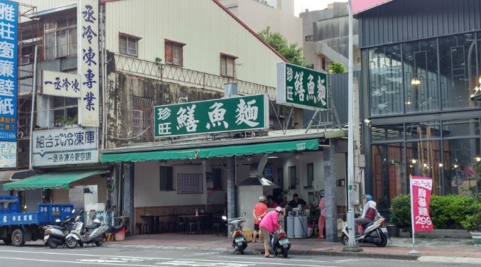 台灣鱔魚麵推薦 台灣鱔魚麵推薦