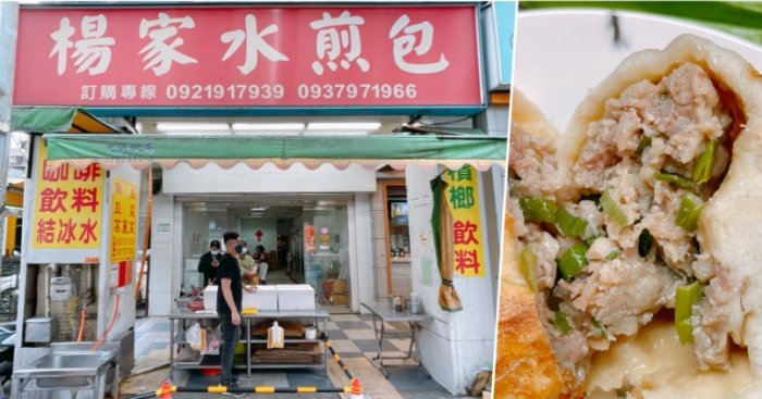 桃園火車站小吃 桃園火車站小吃