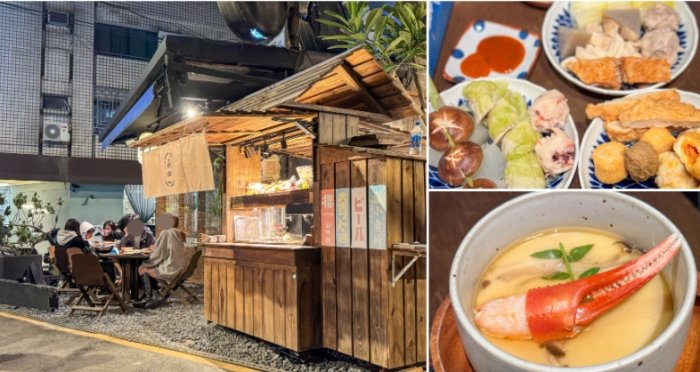 桃園火車站美食 桃園火車站美食