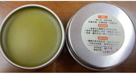 左手香膏凡士林做法 左手香膏凡士林做法