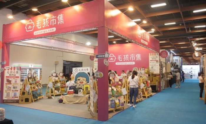 寵物展門票免費