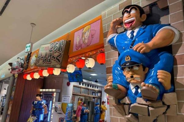 龜有烏龍派出所 龜有烏龍派出所