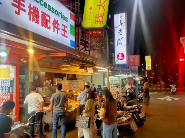 南機場夜市臭豆腐 南機場夜市臭豆腐