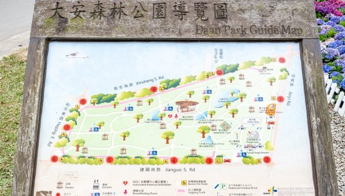 大安森林公園 大安森林公園