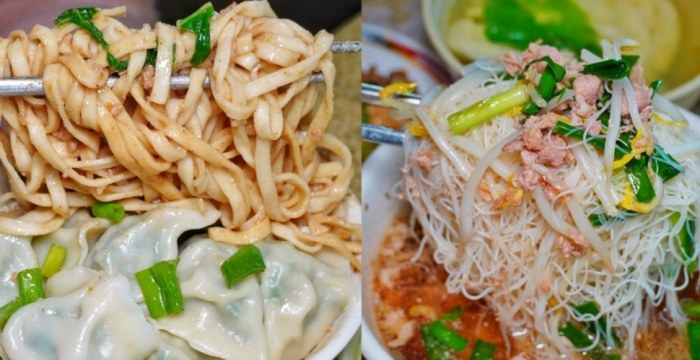 大溪老街麵店 大溪老街麵店