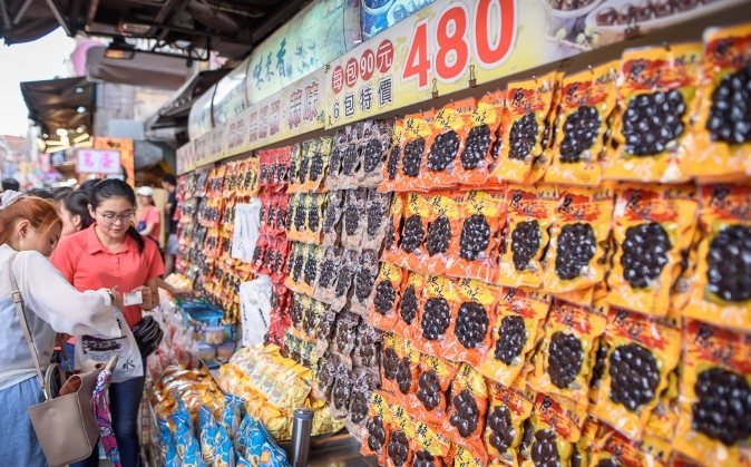 淡水老街美食 淡水老街美食