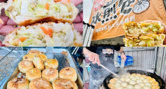 苗栗頭份早餐 苗栗頭份早餐