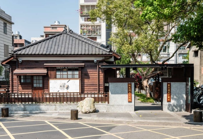 大溪木藝博物館 大溪木藝博物館
