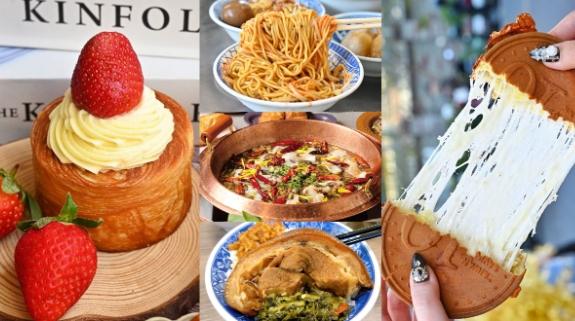 台中小吃推薦 台中小吃推薦