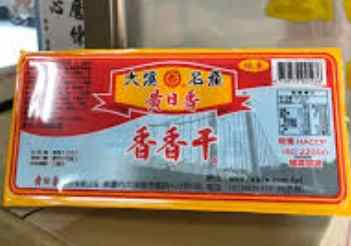 大溪豆乾哪裡買 大溪豆乾哪裡買