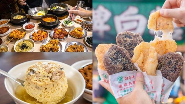 高雄岡山美食 高雄岡山美食