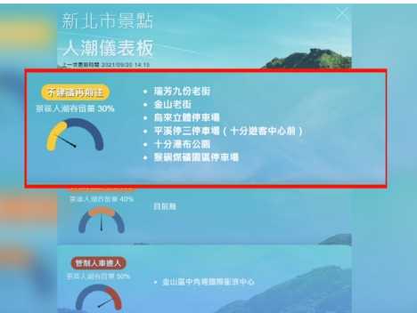 九份旅游攻略 九份旅游攻略