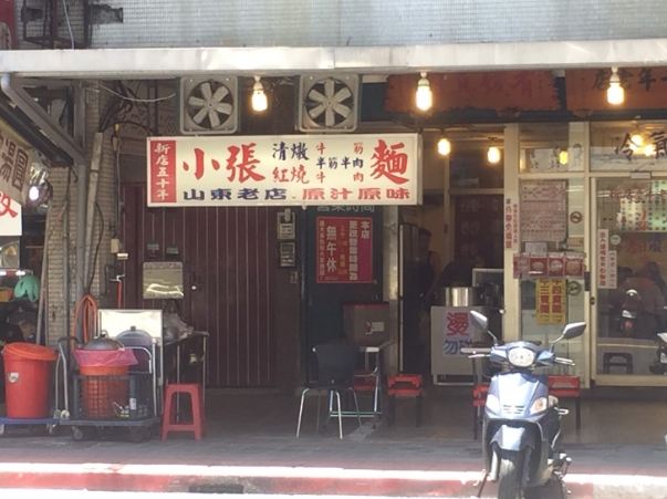 民族路小吃 民族路小吃