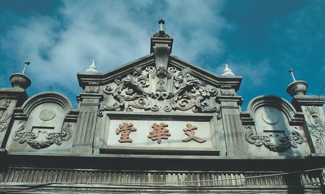 大溪老街歷史 大溪老街歷史