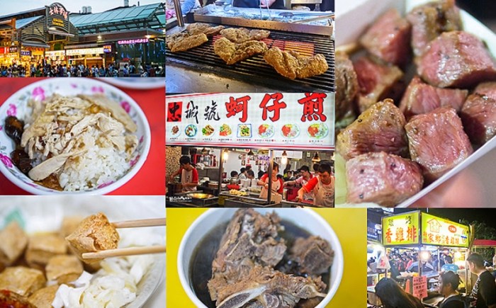 士林夜市美食 士林夜市美食