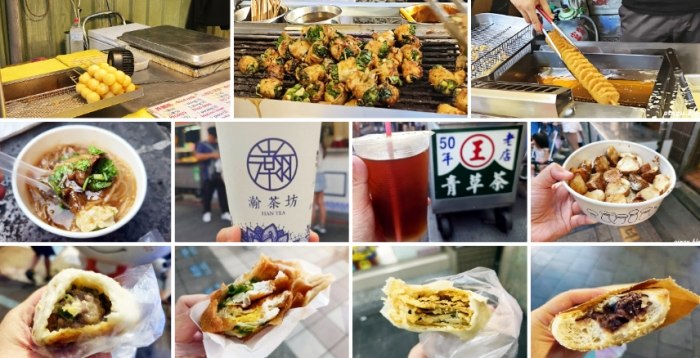 士林夜市美食推薦 士林夜市美食推薦