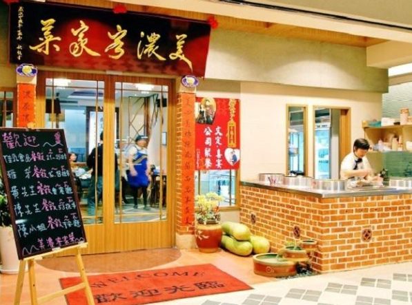 小港聚餐餐廳 小港聚餐餐廳