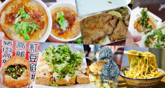 後龍美食推薦 後龍美食推薦