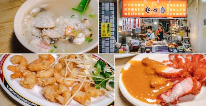 南港宵夜推薦 南港宵夜推薦