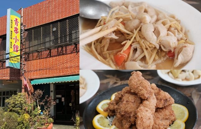 苗栗特色小吃 苗栗特色小吃