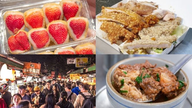 南機場夜市美食 南機場夜市美食