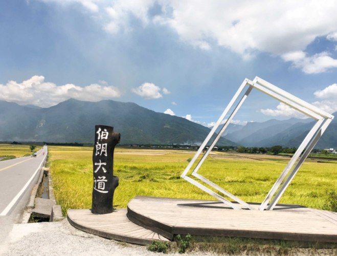 臺東景點推薦 臺東景點推薦